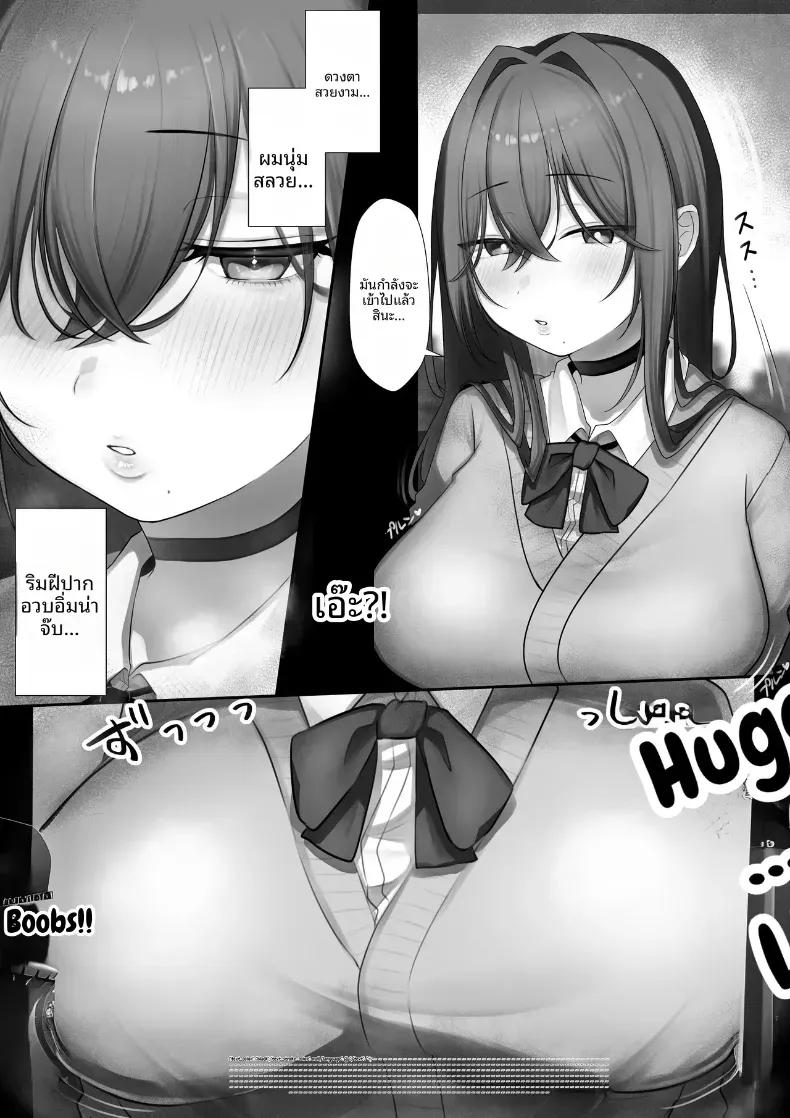 Doujin-Lc- อ่าน โดจิน มังฮวา เกาหลี ญี่ปุ่น จีน แปลไทย ชีวิตแต่งงานใหม่ล่วงหน้ากับหมั้นหมายสาวม.ปลาย! ตอนที่ 1 2 3 4 5 6 7 8 9 10 11 12 13 14 ฟรี ไม่มีโฆษณา อ่าน โดจิน Manhwa เกาหลี ญี่ปุ่น จีน เรามีครบ คัดมาให้เน้นๆ โดจิน 18+ รับประกันความฟินโดย  Doujin Lc