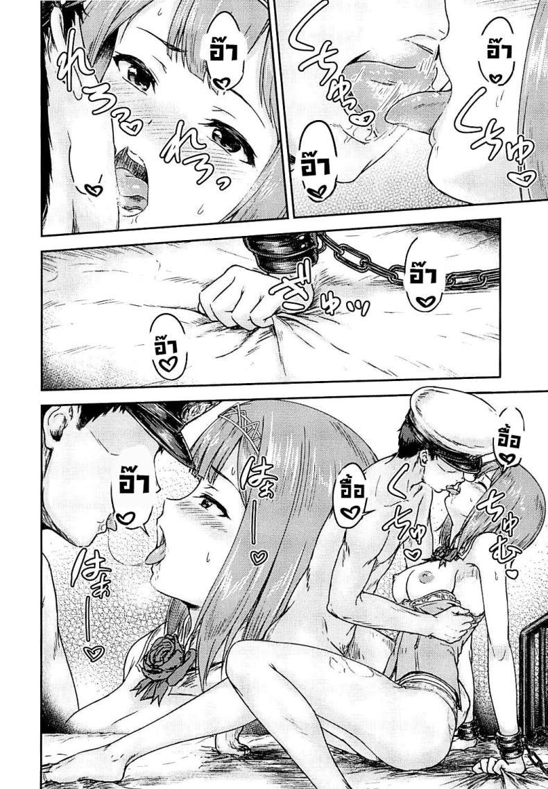 Doujin-Lc- อ่าน โดจิน มังฮวา เกาหลี ญี่ปุ่น จีน แปลไทย แค้นต้องชำระ (COMIC1☆13) [Sazareito (Ohnaka Ito)] Bismarck Revenge!! (Kantai Collection -KanColle-) ตอนที่ 1 2 3 4 5 6 7 8 9 10 11 12 13 14 ฟรี ไม่มีโฆษณา อ่าน โดจิน Manhwa เกาหลี ญี่ปุ่น จีน เรามีครบ คัดมาให้เน้นๆ โดจิน 18+ รับประกันความฟินโดย  Doujin Lc