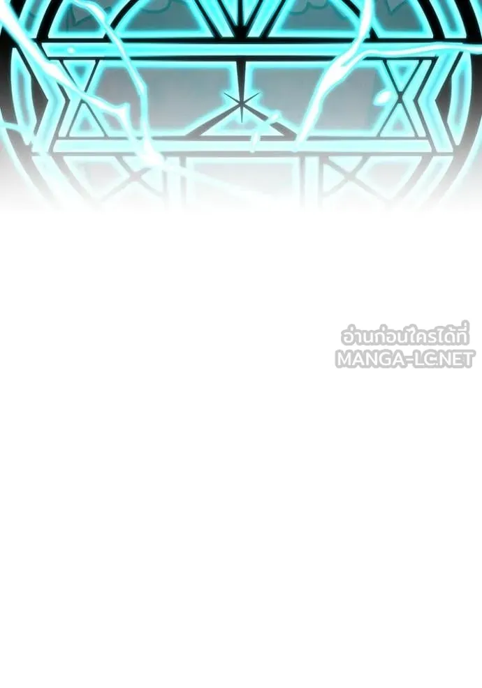 เพลเยอร์เลือดเทวะ ตอนที่ 68 รูปที่ 188