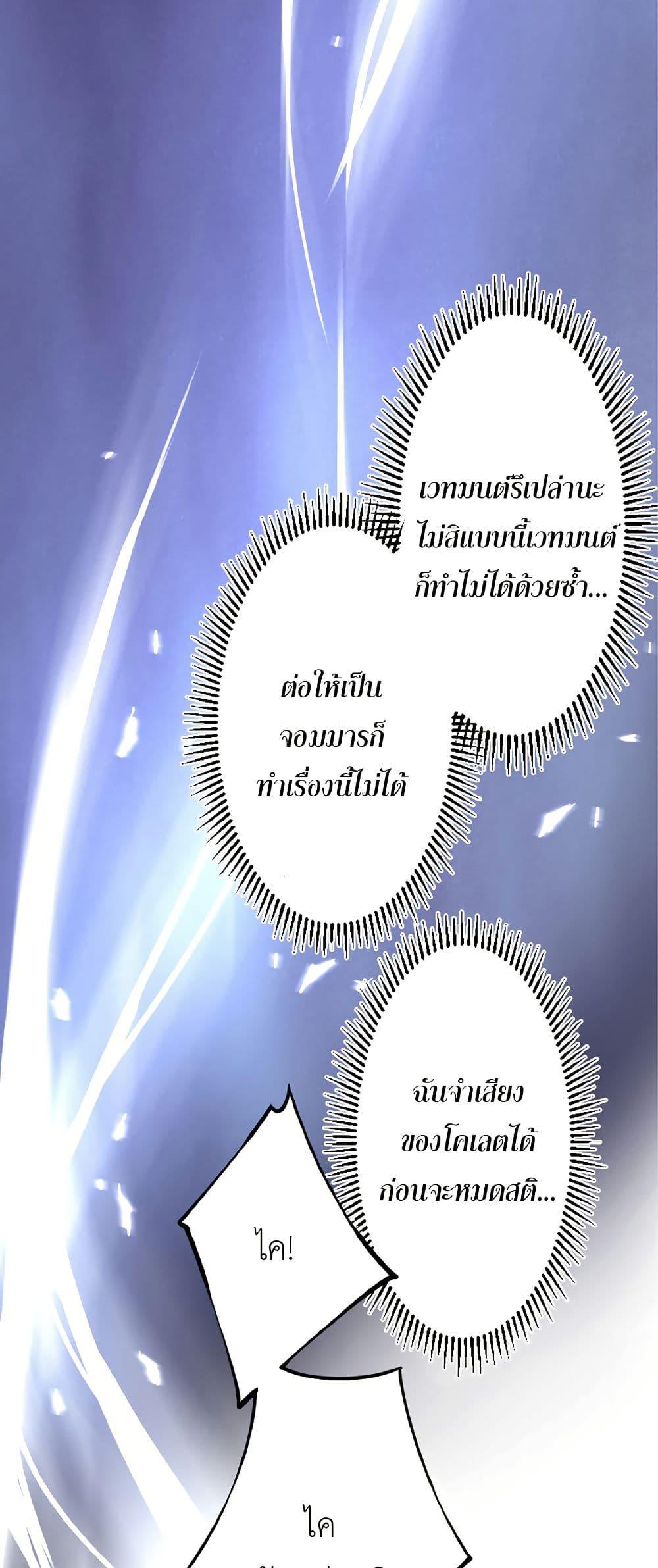 Manga-lc-com อ่านมังงะ อ่านการ์ตูน ออนไลน์ ฟรี Kiraware no Yarinaoshi ~ Yuusha ni Uragirare, Ryou Omoidatta Seijo to Inochi o Ubawareta Ore, Kako ni Modotte Subete o… ตอนที่ 1 2 3 4 5 6 7 8 9 10 11 12 13 14 ฟรี ไม่มีโฆษณา Manga-lc - อ่าน มังงะ อ่าน การ์ตูน ออนไลน์ อ่านมังงะ ฟรี