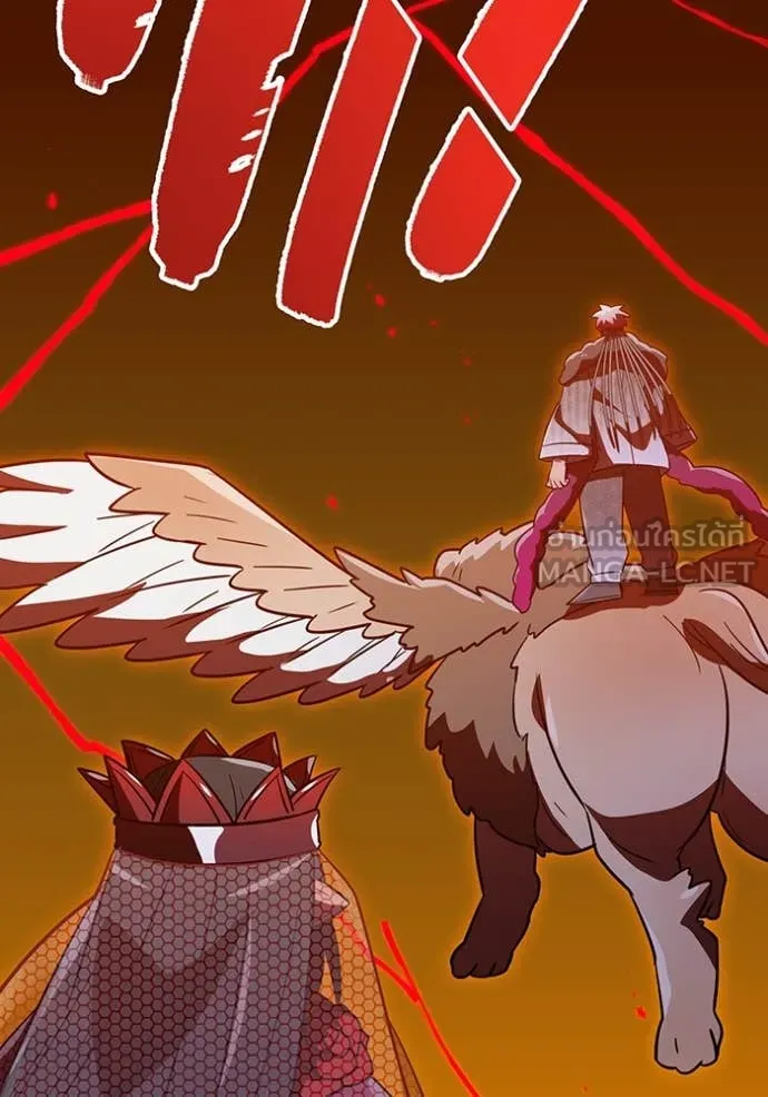 เพลเยอร์เลือดเทวะ ตอนที่ 80 รูปที่ 86