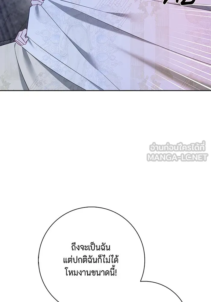 ขอวิธีส่งสามีลงนรก ตอนที่ 19 รูปที่ 81