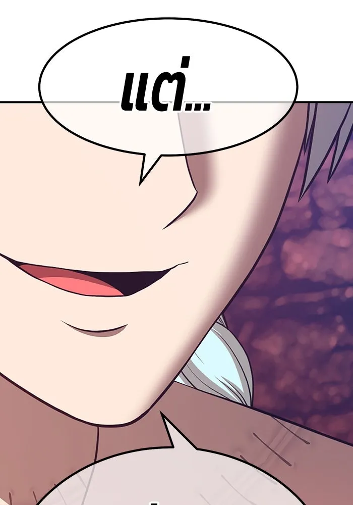 +99 ท่อนไม้พร้อมบวก ตอนที่ 47 รูปที่ 278