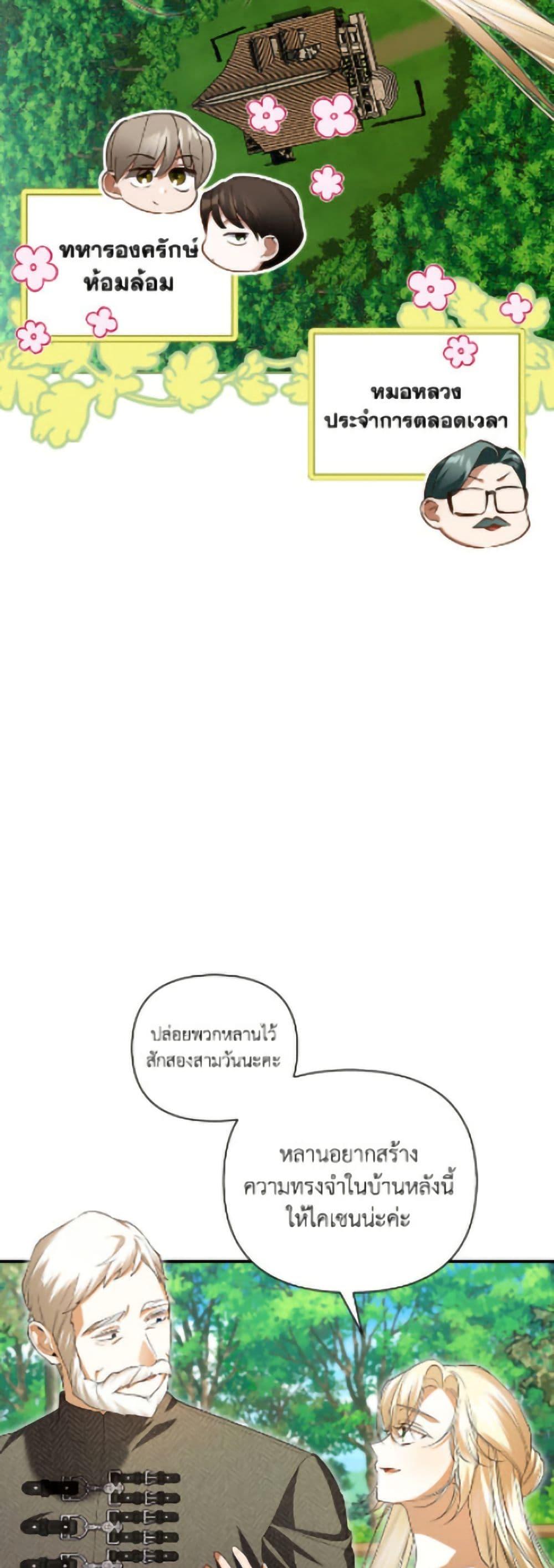 Manga-lc-com อ่านมังงะ อ่านการ์ตูน ออนไลน์ ฟรี How to Hide the Emperor’s Child ตอนที่ 1 2 3 4 5 6 7 8 9 10 11 12 13 14 ฟรี ไม่มีโฆษณา Manga-lc - อ่าน มังงะ อ่าน การ์ตูน ออนไลน์ อ่านมังงะ ฟรี