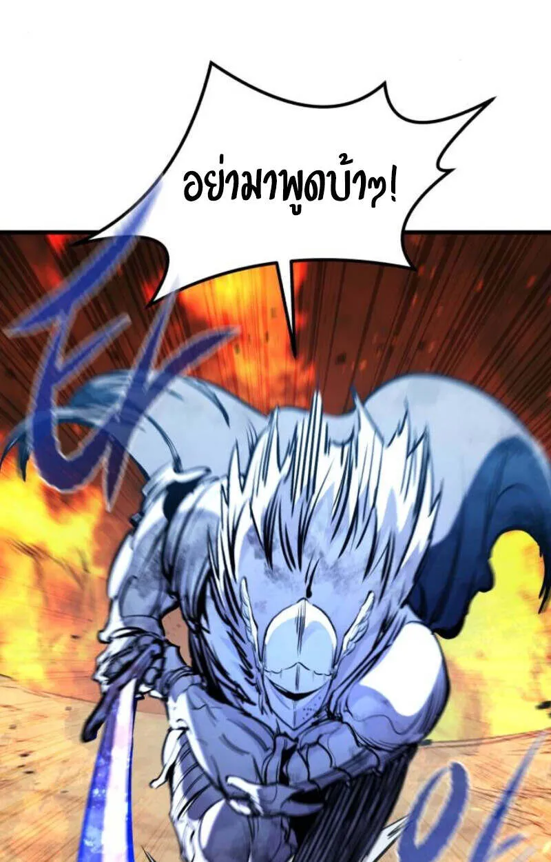 The Regressed Mercenary_s Machinations ตำนานราชาแห_งทหารร_บจ_าง ตอนที่ ตอนที่ 41 รูปที่ 113