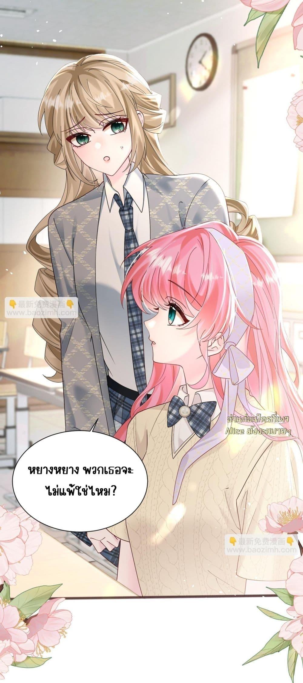 Manga-lc-com อ่านมังงะ อ่านการ์ตูน ออนไลน์ ฟรี Dressedasthe ตอนที่ 1 2 3 4 5 6 7 8 9 10 11 12 13 14 ฟรี ไม่มีโฆษณา Manga-lc - อ่าน มังงะ อ่าน การ์ตูน ออนไลน์ อ่านมังงะ ฟรี