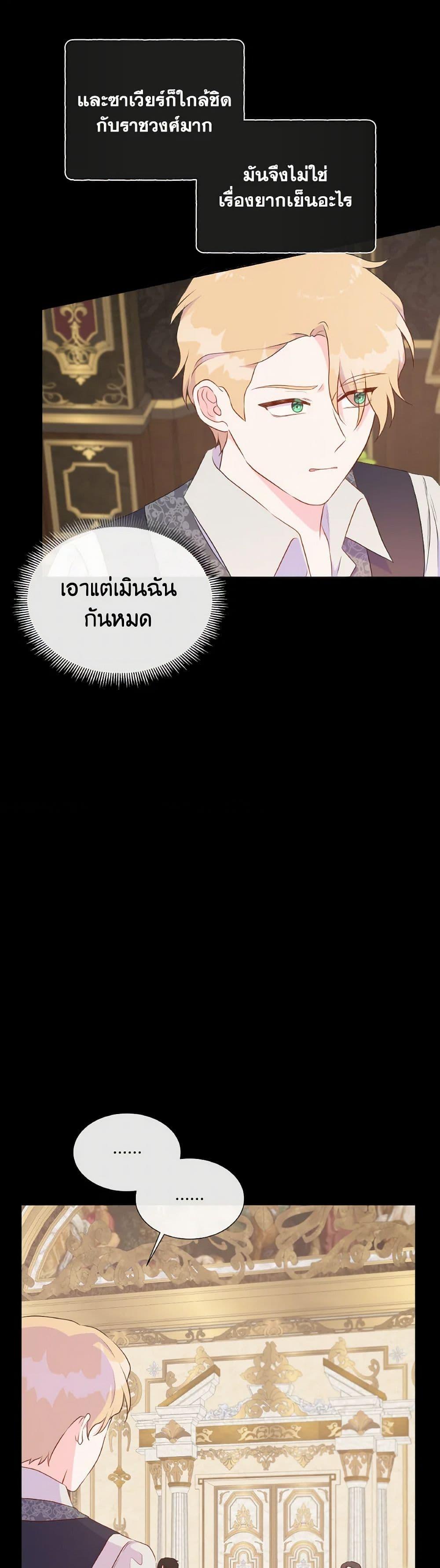 Manga-lc-com อ่านมังงะ อ่านการ์ตูน ออนไลน์ ฟรี Don’t Trust the Female Lead ตอนที่ 1 2 3 4 5 6 7 8 9 10 11 12 13 14 ฟรี ไม่มีโฆษณา Manga-lc - อ่าน มังงะ อ่าน การ์ตูน ออนไลน์ อ่านมังงะ ฟรี