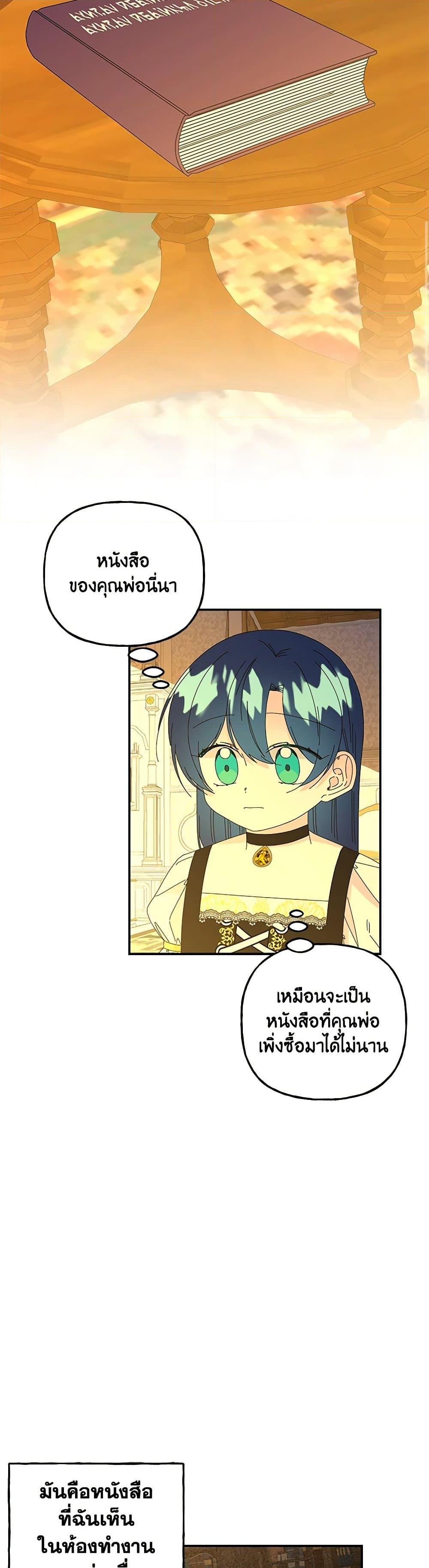 Manga-lc-com อ่านมังงะ อ่านการ์ตูน ออนไลน์ ฟรี Daughter of the Archmage ตอนที่ 1 2 3 4 5 6 7 8 9 10 11 12 13 14 ฟรี ไม่มีโฆษณา Manga-lc - อ่าน มังงะ อ่าน การ์ตูน ออนไลน์ อ่านมังงะ ฟรี