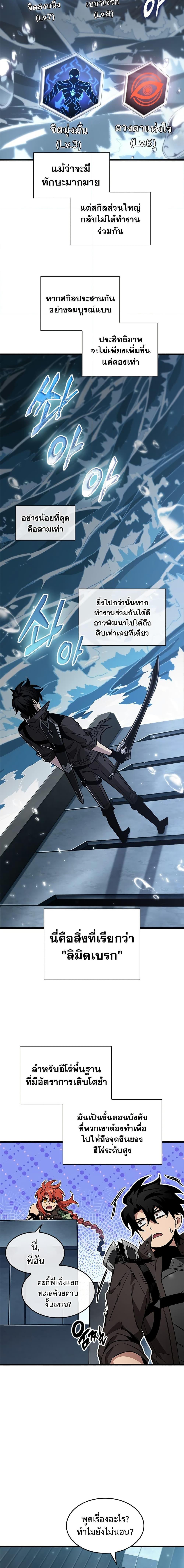 Manga-lc-com อ่านมังงะ อ่านการ์ตูน ออนไลน์ ฟรี Pick Me Up, Infinite Gacha ตอนที่ 1 2 3 4 5 6 7 8 9 10 11 12 13 14 ฟรี ไม่มีโฆษณา Manga-lc - อ่าน มังงะ อ่าน การ์ตูน ออนไลน์ อ่านมังงะ ฟรี