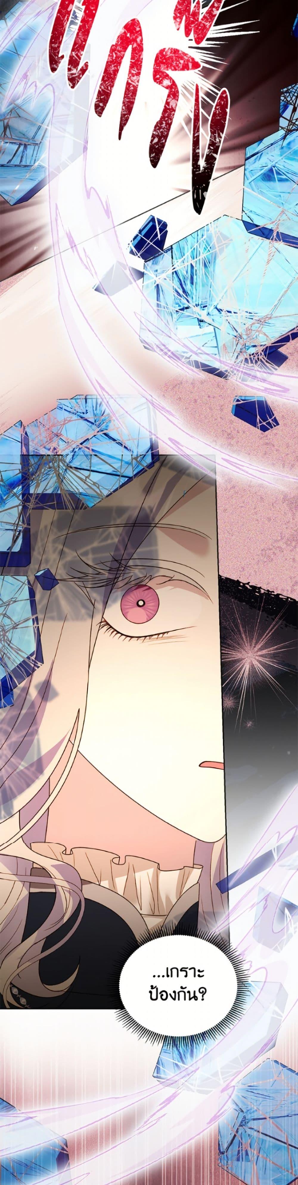 Manga-lc-com อ่านมังงะ อ่านการ์ตูน ออนไลน์ ฟรี My Father, the Possessive Demi-God ตอนที่ 1 2 3 4 5 6 7 8 9 10 11 12 13 14 ฟรี ไม่มีโฆษณา Manga-lc - อ่าน มังงะ อ่าน การ์ตูน ออนไลน์ อ่านมังงะ ฟรี