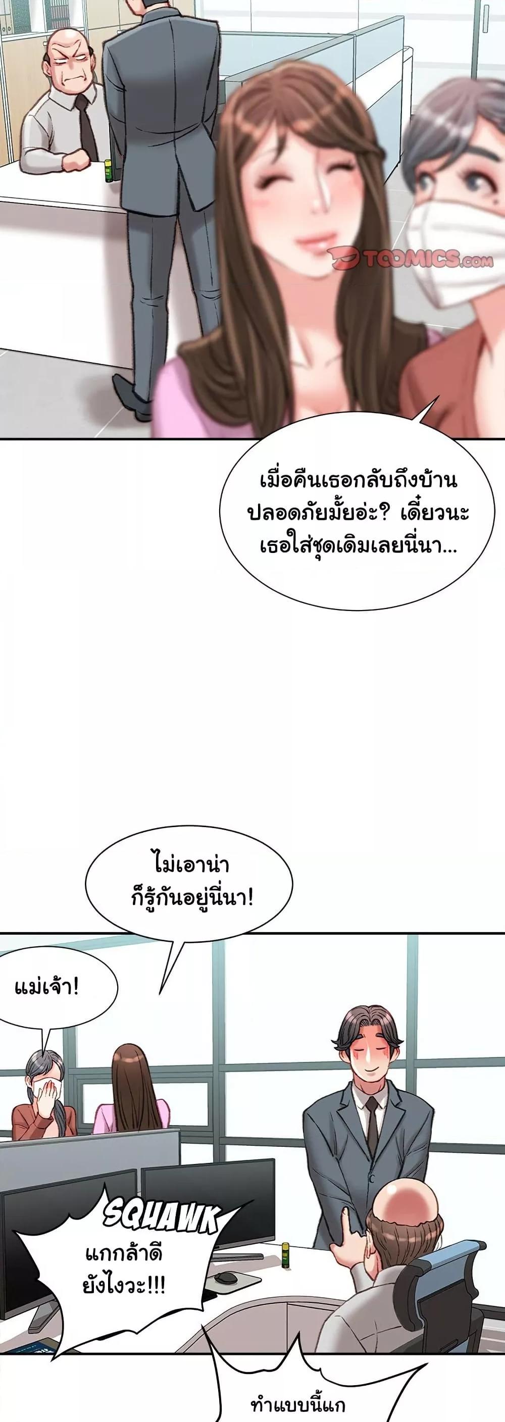 Doujin-Lc- อ่าน โดจิน มังฮวา เกาหลี ญี่ปุ่น จีน แปลไทย Distractions ตอนที่ 1 2 3 4 5 6 7 8 9 10 11 12 13 14 ฟรี ไม่มีโฆษณา อ่าน โดจิน Manhwa เกาหลี ญี่ปุ่น จีน เรามีครบ คัดมาให้เน้นๆ โดจิน 18+ รับประกันความฟินโดย  Doujin Lc