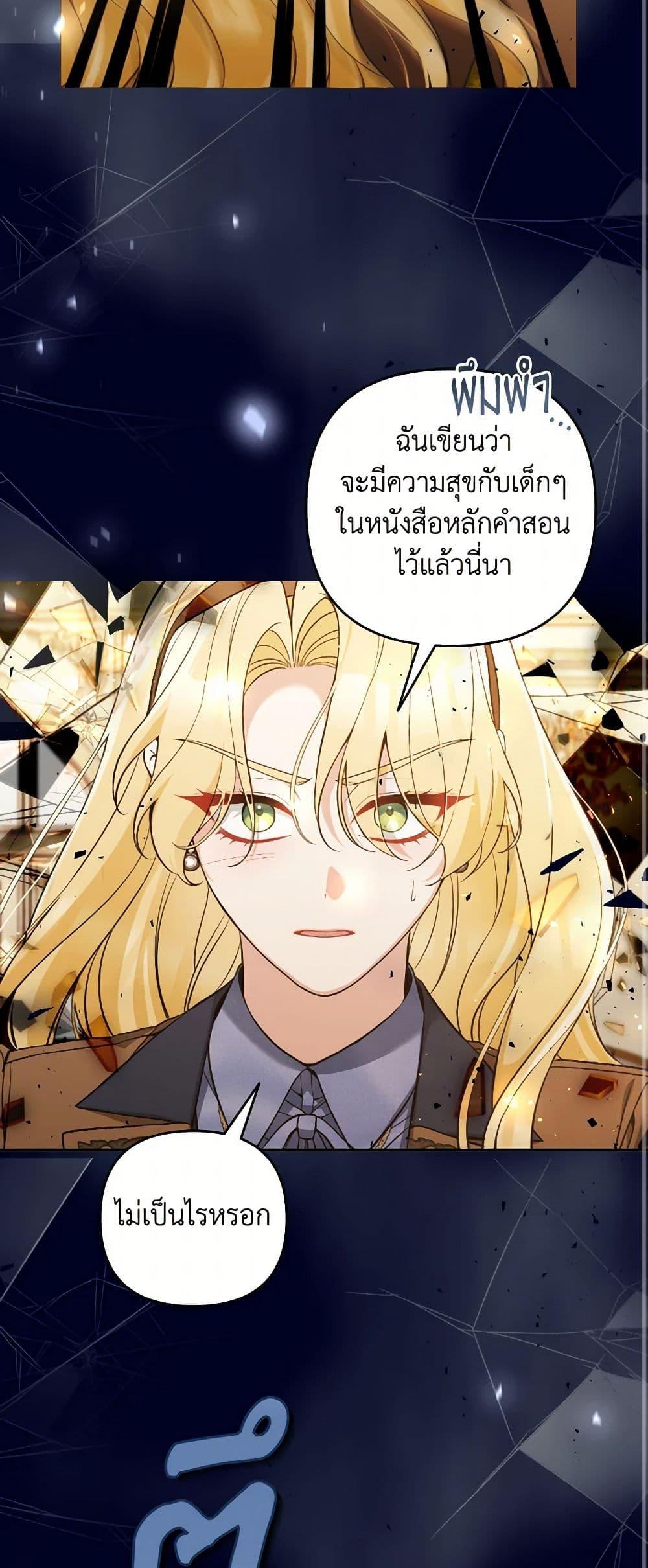 Manga-lc-com อ่านมังงะ อ่านการ์ตูน ออนไลน์ ฟรี Please Don’t Come To The Villainess’ Stationery Store! ตอนที่ 1 2 3 4 5 6 7 8 9 10 11 12 13 14 ฟรี ไม่มีโฆษณา Manga-lc - อ่าน มังงะ อ่าน การ์ตูน ออนไลน์ อ่านมังงะ ฟรี