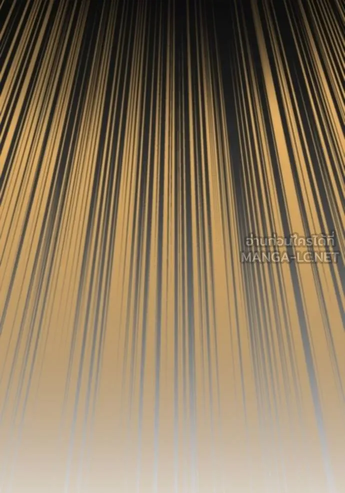 เกมของยอดมนุษย์ ตอนที่ 131 รูปที่ 21