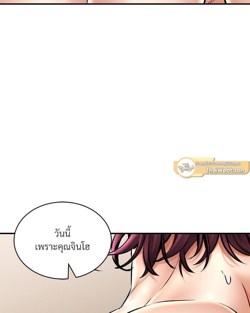 Doujin-Lc- อ่าน โดจิน มังฮวา เกาหลี ญี่ปุ่น จีน แปลไทย Herbal Love Story ตอนที่ 1 2 3 4 5 6 7 8 9 10 11 12 13 14 ฟรี ไม่มีโฆษณา อ่าน โดจิน Manhwa เกาหลี ญี่ปุ่น จีน เรามีครบ คัดมาให้เน้นๆ โดจิน 18+ รับประกันความฟินโดย  Doujin Lc