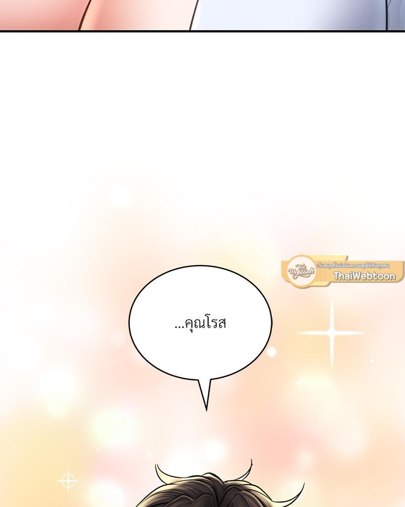 Doujin-Lc- อ่าน โดจิน มังฮวา เกาหลี ญี่ปุ่น จีน แปลไทย Herbal Love Story ตอนที่ 1 2 3 4 5 6 7 8 9 10 11 12 13 14 ฟรี ไม่มีโฆษณา อ่าน โดจิน Manhwa เกาหลี ญี่ปุ่น จีน เรามีครบ คัดมาให้เน้นๆ โดจิน 18+ รับประกันความฟินโดย  Doujin Lc