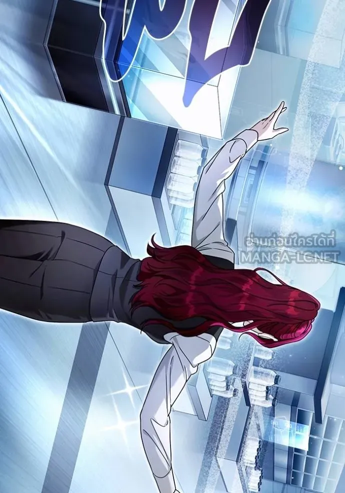 เชื่อเถอะ ฉันเป็นฮัน ตอนที่ 38 รูปที่ 75