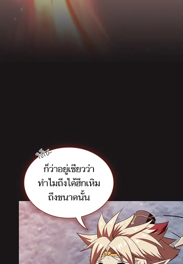 ผู้เล่นขั้นเทพแห่งหอคอยฝึกสอน ตอนที่ 129 รูปที่ 82