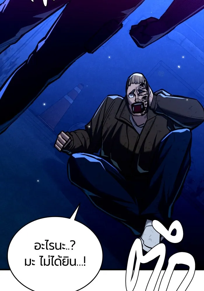 มือพิพากษา ตอนที่ 8 รูปที่ 34