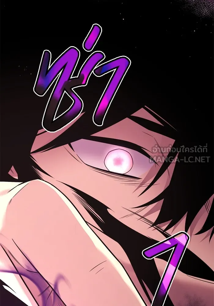 พลิกชะตาคว้าไอเทมระดับเทพ ตอนที่ 43 พลังเทพ รูปที่ 33