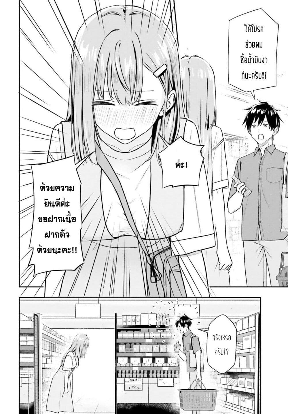 Manga-lc-com อ่านมังงะ อ่านการ์ตูน ออนไลน์ ฟรี Kaji Daikou no Arubaito wo Hajimetara Gakuen Ichi no Bishoujo no Kazoku ni Kiniirarechaimashita ตอนที่ 1 2 3 4 5 6 7 8 9 10 11 12 13 14 ฟรี ไม่มีโฆษณา Manga-lc - อ่าน มังงะ อ่าน การ์ตูน ออนไลน์ อ่านมังงะ ฟรี