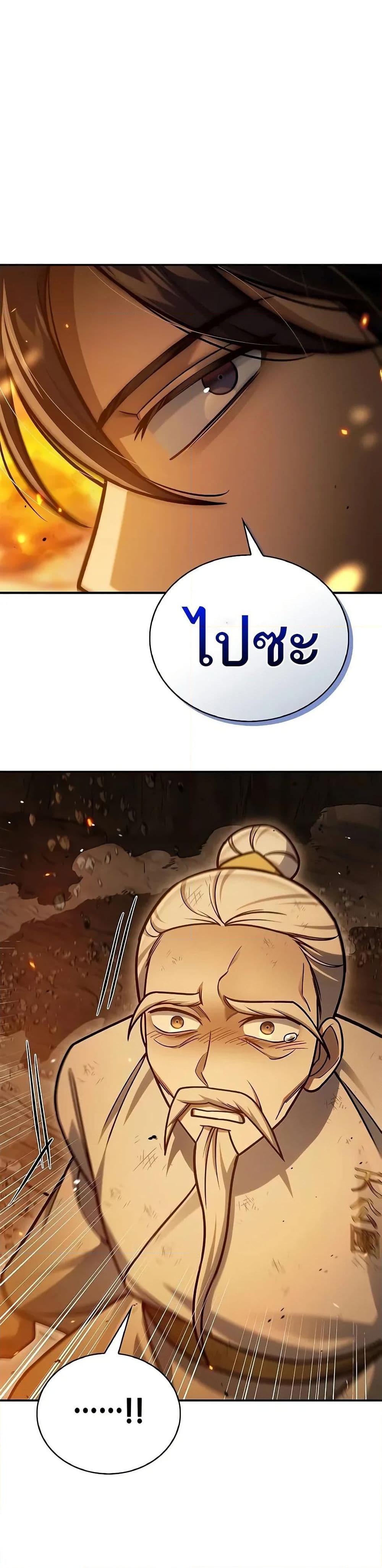 Manga-lc-com อ่านมังงะ อ่านการ์ตูน ออนไลน์ ฟรี Heavenly Grand Archive’s Young Master ตอนที่ 1 2 3 4 5 6 7 8 9 10 11 12 13 14 ฟรี ไม่มีโฆษณา Manga-lc - อ่าน มังงะ อ่าน การ์ตูน ออนไลน์ อ่านมังงะ ฟรี