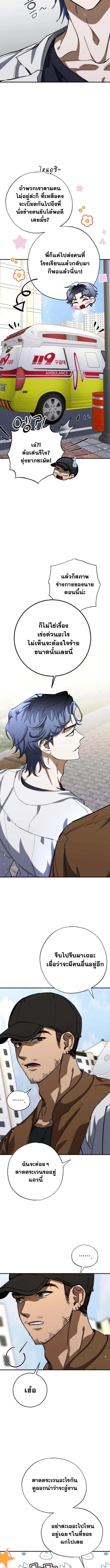 Manga-lc-com อ่านมังงะ อ่านการ์ตูน ออนไลน์ ฟรี Night of Shadows ตอนที่ 1 2 3 4 5 6 7 8 9 10 11 12 13 14 ฟรี ไม่มีโฆษณา Manga-lc - อ่าน มังงะ อ่าน การ์ตูน ออนไลน์ อ่านมังงะ ฟรี