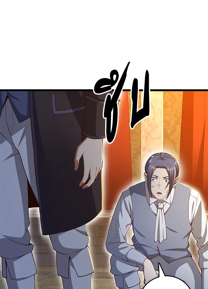 Manga-lc-com อ่านมังงะ อ่านการ์ตูน ออนไลน์ ฟรี The Lord of Coins ตอนที่ 1 2 3 4 5 6 7 8 9 10 11 12 13 14 ฟรี ไม่มีโฆษณา Manga-lc - อ่าน มังงะ อ่าน การ์ตูน ออนไลน์ อ่านมังงะ ฟรี