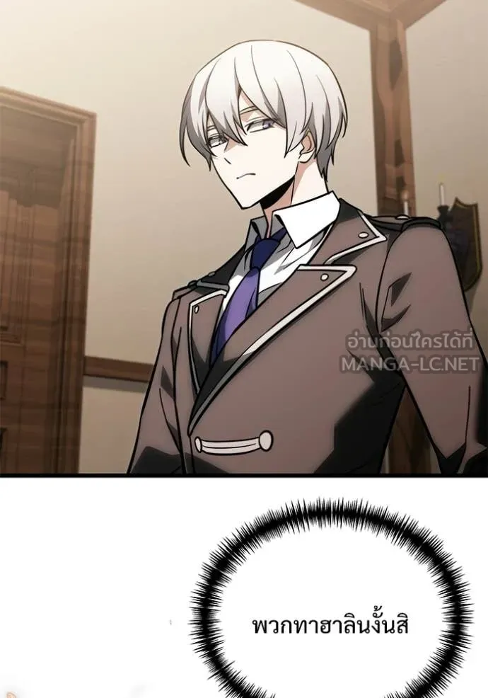 อัศวินดำล่าท้าเวลา ตอนที่ 127 รูปที่ 31