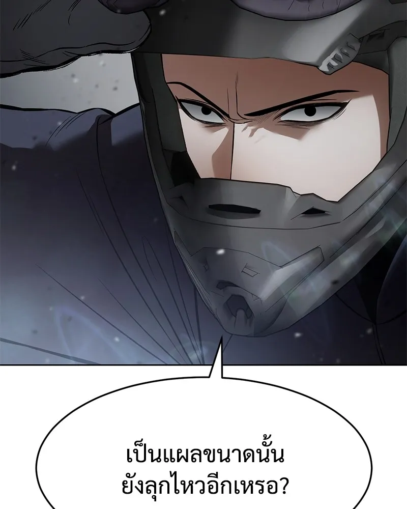 แบคXX ตอนที่ 96 รูปที่ 137