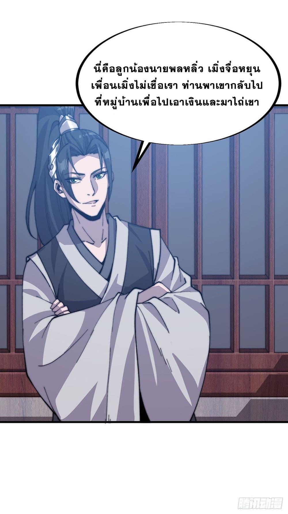 Manga-lc-com อ่านมังงะ อ่านการ์ตูน ออนไลน์ ฟรี It Starts With A Mountain ตอนที่ 1 2 3 4 5 6 7 8 9 10 11 12 13 14 ฟรี ไม่มีโฆษณา Manga-lc - อ่าน มังงะ อ่าน การ์ตูน ออนไลน์ อ่านมังงะ ฟรี