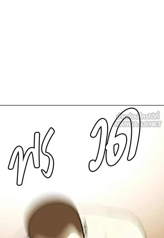 หมาหัวเน่า ตอนที่ 106 รูปที่ 58