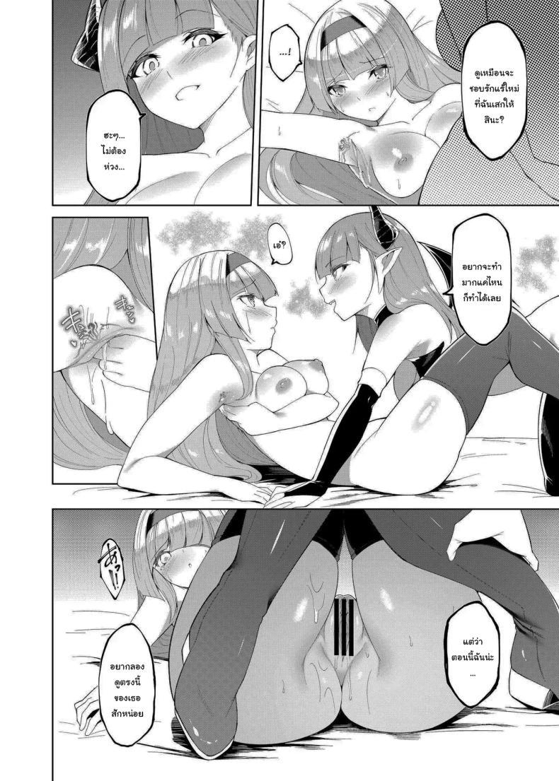 Doujin-Lc- อ่าน โดจิน มังฮวา เกาหลี ญี่ปุ่น จีน แปลไทย เปลี่ยนเจ้าหญิงให้เป็นซัคคิวบัส [Random] Princess Fetishism ―A story of a princess knight whose feet and armpit are trained by a demon and becomes a perverted demon ตอนที่ 1 2 3 4 5 6 7 8 9 10 11 12 13 14 ฟรี ไม่มีโฆษณา อ่าน โดจิน Manhwa เกาหลี ญี่ปุ่น จีน เรามีครบ คัดมาให้เน้นๆ โดจิน 18+ รับประกันความฟินโดย  Doujin Lc