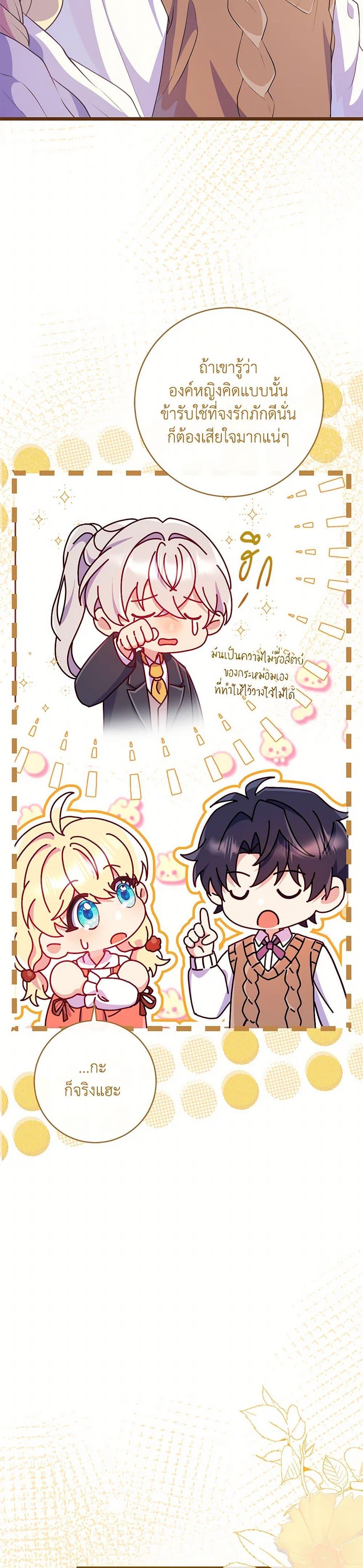 Manga-lc-com อ่านมังงะ อ่านการ์ตูน ออนไลน์ ฟรี I Became a Childhood Friend of the Obsessive Sub Male Lead ตอนที่ 1 2 3 4 5 6 7 8 9 10 11 12 13 14 ฟรี ไม่มีโฆษณา Manga-lc - อ่าน มังงะ อ่าน การ์ตูน ออนไลน์ อ่านมังงะ ฟรี