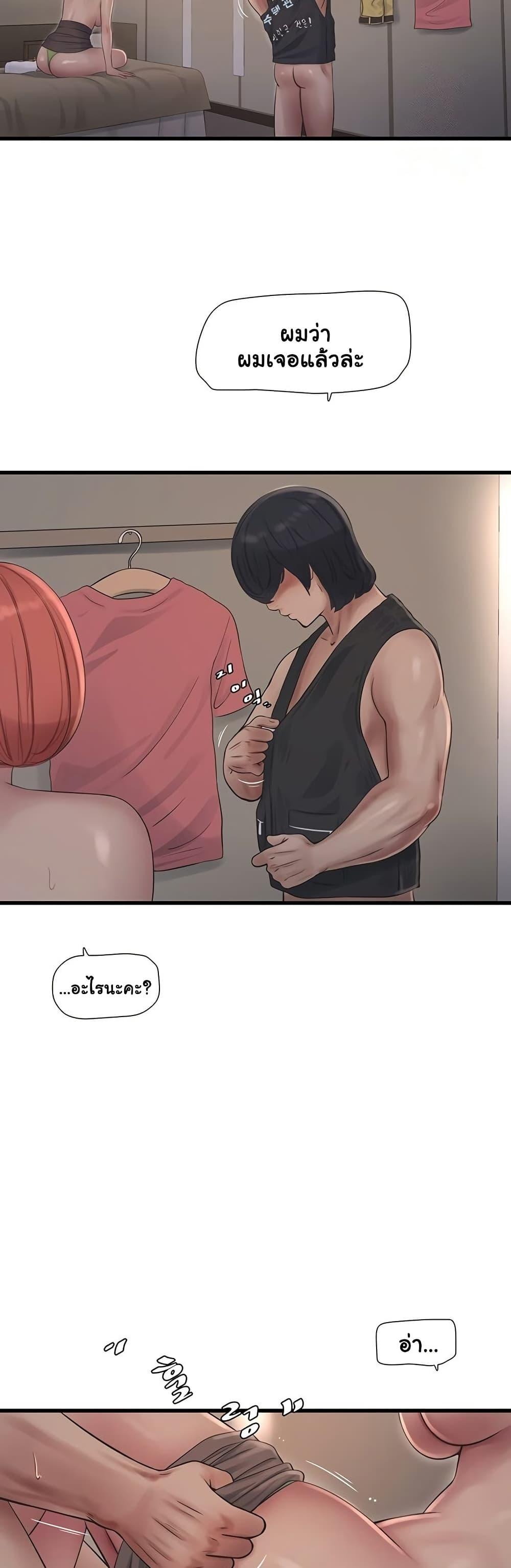 Doujin-Lc- อ่าน โดจิน มังฮวา เกาหลี ญี่ปุ่น จีน แปลไทย The Hole Diary ตอนที่ 1 2 3 4 5 6 7 8 9 10 11 12 13 14 ฟรี ไม่มีโฆษณา อ่าน โดจิน Manhwa เกาหลี ญี่ปุ่น จีน เรามีครบ คัดมาให้เน้นๆ โดจิน 18+ รับประกันความฟินโดย  Doujin Lc