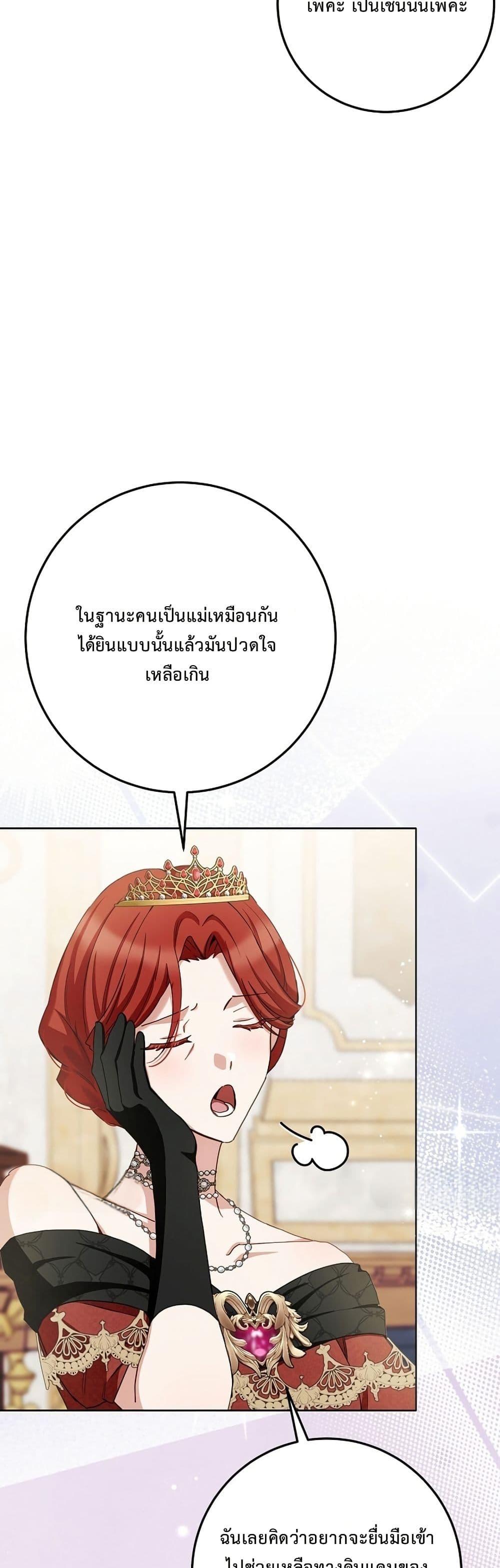 Manga-lc-com อ่านมังงะ อ่านการ์ตูน ออนไลน์ ฟรี The Male Lead Is Trying To Tame Me With Money ตอนที่ 1 2 3 4 5 6 7 8 9 10 11 12 13 14 ฟรี ไม่มีโฆษณา Manga-lc - อ่าน มังงะ อ่าน การ์ตูน ออนไลน์ อ่านมังงะ ฟรี