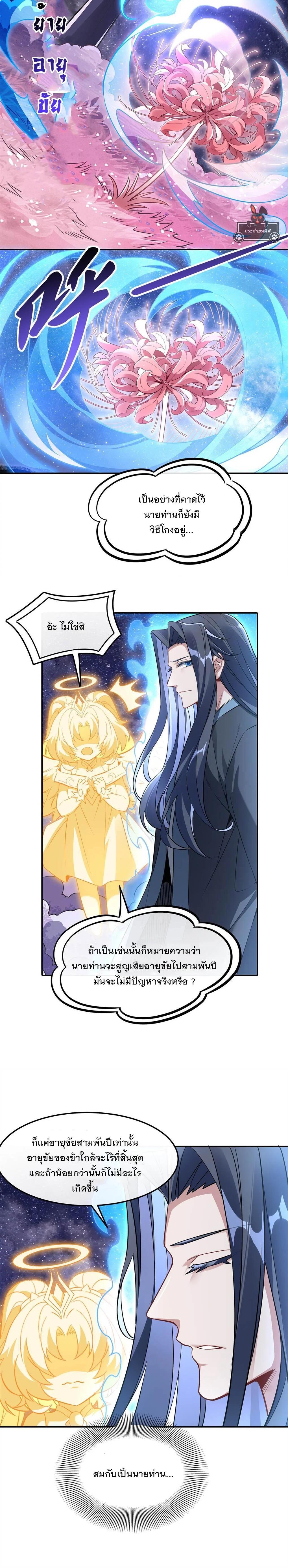 Manga-lc-com อ่านมังงะ อ่านการ์ตูน ออนไลน์ ฟรี My Female Disciples are all Future Masters of the Heavens ตอนที่ 1 2 3 4 5 6 7 8 9 10 11 12 13 14 ฟรี ไม่มีโฆษณา Manga-lc - อ่าน มังงะ อ่าน การ์ตูน ออนไลน์ อ่านมังงะ ฟรี