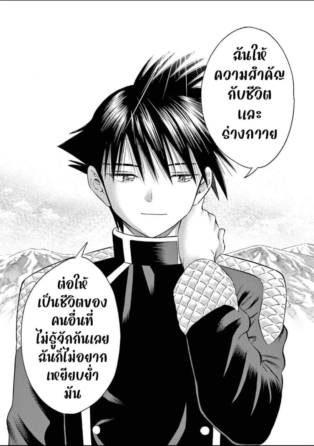 Manga-lc-com อ่านมังงะ อ่านการ์ตูน ออนไลน์ ฟรี Ato Muika de Horobiru Gakeppuchi Kokka no Harem ni Shoukan sareteshimatta ตอนที่ 1 2 3 4 5 6 7 8 9 10 11 12 13 14 ฟรี ไม่มีโฆษณา Manga-lc - อ่าน มังงะ อ่าน การ์ตูน ออนไลน์ อ่านมังงะ ฟรี