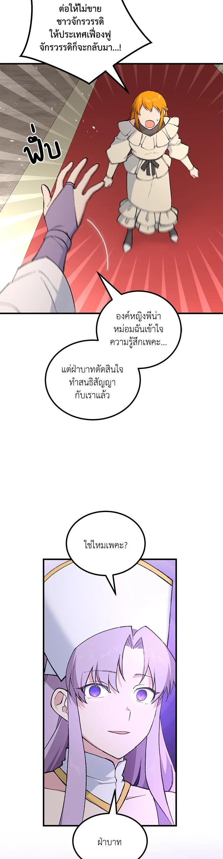 Manga-lc-com อ่านมังงะ อ่านการ์ตูน ออนไลน์ ฟรี How the Pro in His Past Life Sucks the Sweet Honey ตอนที่ 1 2 3 4 5 6 7 8 9 10 11 12 13 14 ฟรี ไม่มีโฆษณา Manga-lc - อ่าน มังงะ อ่าน การ์ตูน ออนไลน์ อ่านมังงะ ฟรี