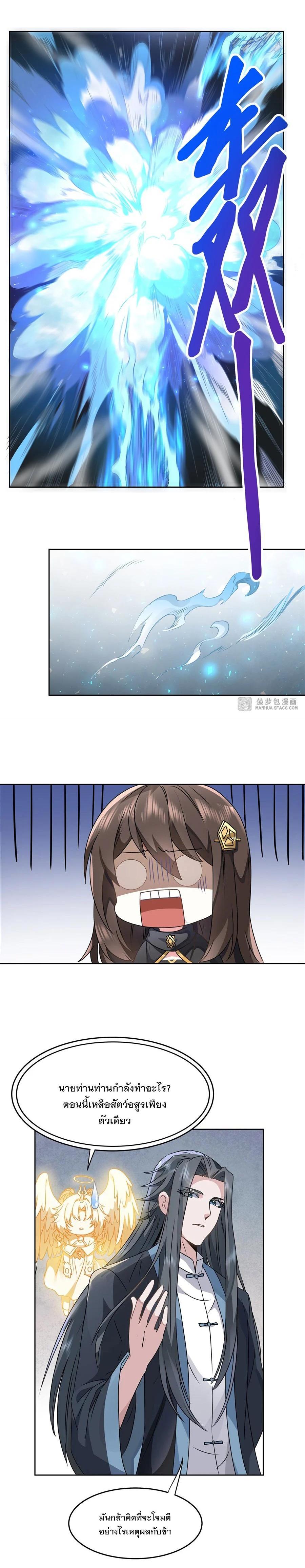 Manga-lc-com อ่านมังงะ อ่านการ์ตูน ออนไลน์ ฟรี My Female Disciples are all Future Masters of the Heavens ตอนที่ 1 2 3 4 5 6 7 8 9 10 11 12 13 14 ฟรี ไม่มีโฆษณา Manga-lc - อ่าน มังงะ อ่าน การ์ตูน ออนไลน์ อ่านมังงะ ฟรี