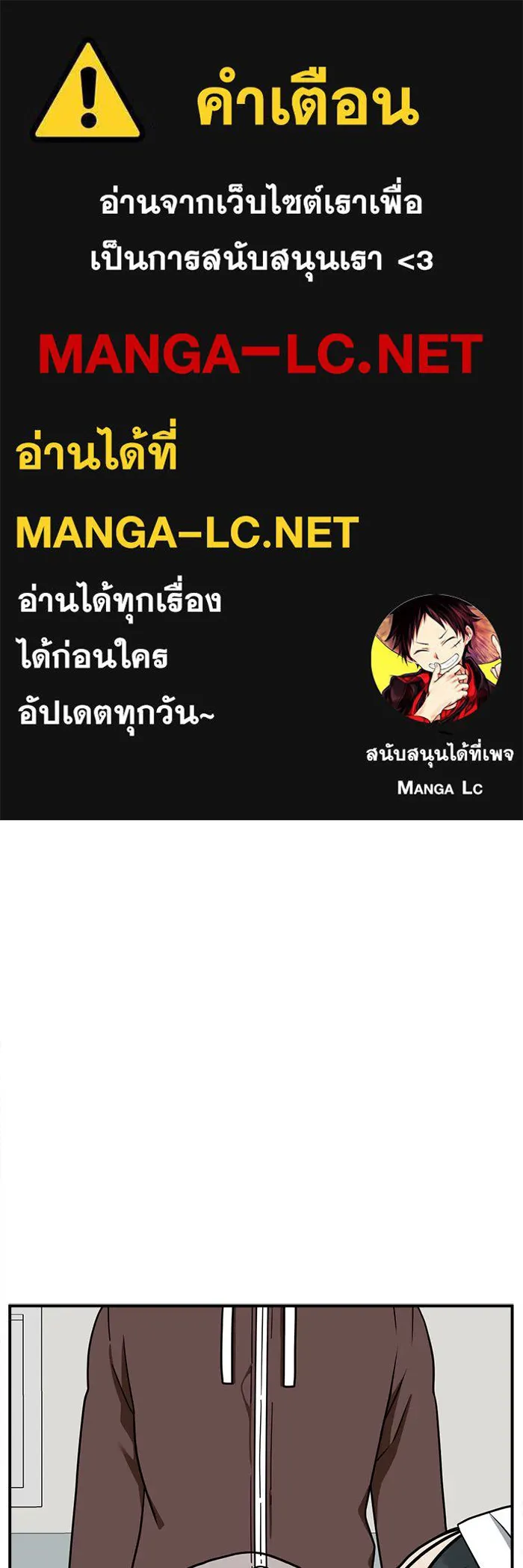 ช่วยเปลี่ยนฉันที ตอนที่ 111. ชูดูนา 10 รูปที่ 1