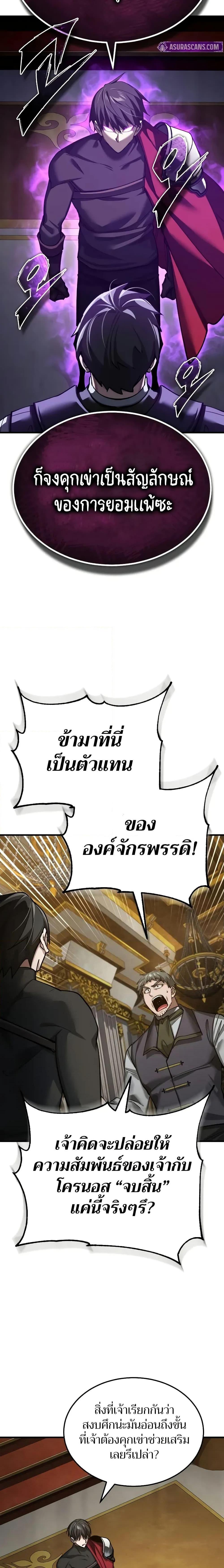 Manga-lc-com อ่านมังงะ อ่านการ์ตูน ออนไลน์ ฟรี The Heavenly Demon Can’t Live a Normal Life ตอนที่ 1 2 3 4 5 6 7 8 9 10 11 12 13 14 ฟรี ไม่มีโฆษณา Manga-lc - อ่าน มังงะ อ่าน การ์ตูน ออนไลน์ อ่านมังงะ ฟรี