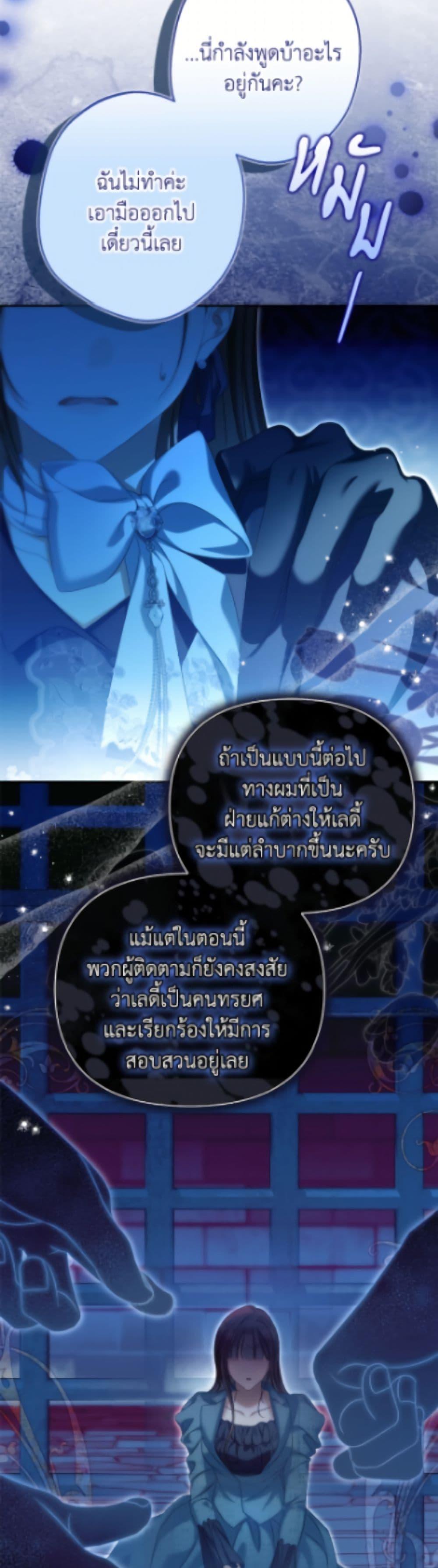 Manga-lc-com อ่านมังงะ อ่านการ์ตูน ออนไลน์ ฟรี Why Are You Obsessed With Your Fake Wife ตอนที่ 1 2 3 4 5 6 7 8 9 10 11 12 13 14 ฟรี ไม่มีโฆษณา Manga-lc - อ่าน มังงะ อ่าน การ์ตูน ออนไลน์ อ่านมังงะ ฟรี