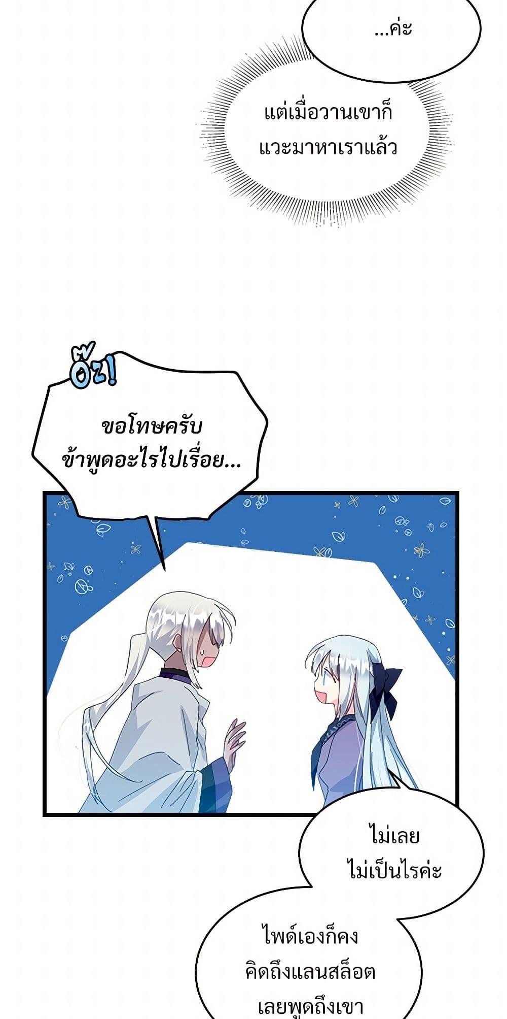 Manga-lc-com อ่านมังงะ อ่านการ์ตูน ออนไลน์ ฟรี The Lady’s Butler ตอนที่ 1 2 3 4 5 6 7 8 9 10 11 12 13 14 ฟรี ไม่มีโฆษณา Manga-lc - อ่าน มังงะ อ่าน การ์ตูน ออนไลน์ อ่านมังงะ ฟรี