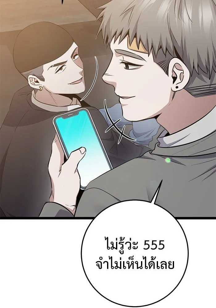 ราชินีนักบู๊ ตอนที่ 47 รูปที่ 158