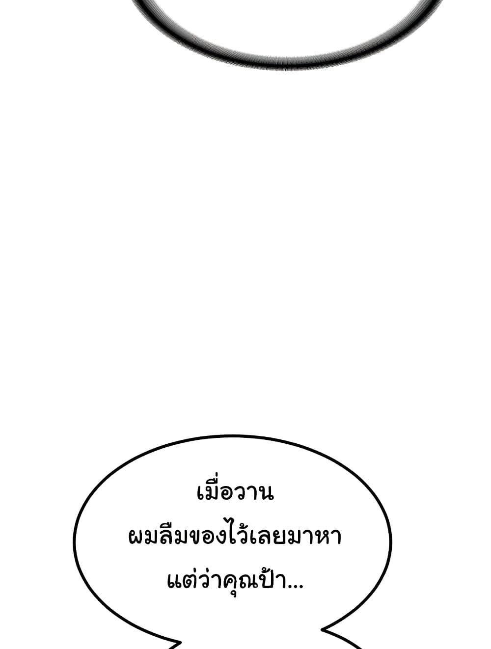 Doujin-Lc- อ่าน โดจิน มังฮวา เกาหลี ญี่ปุ่น จีน แปลไทย MILF Exchange Plan ตอนที่ 1 2 3 4 5 6 7 8 9 10 11 12 13 14 ฟรี ไม่มีโฆษณา อ่าน โดจิน Manhwa เกาหลี ญี่ปุ่น จีน เรามีครบ คัดมาให้เน้นๆ โดจิน 18+ รับประกันความฟินโดย  Doujin Lc