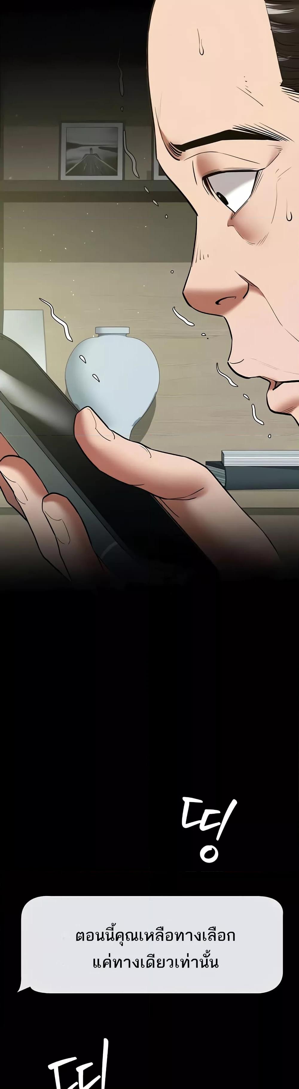 Doujin-Lc- อ่าน โดจิน มังฮวา เกาหลี ญี่ปุ่น จีน แปลไทย A Very Private Revenge ตอนที่ 1 2 3 4 5 6 7 8 9 10 11 12 13 14 ฟรี ไม่มีโฆษณา อ่าน โดจิน Manhwa เกาหลี ญี่ปุ่น จีน เรามีครบ คัดมาให้เน้นๆ โดจิน 18+ รับประกันความฟินโดย  Doujin Lc