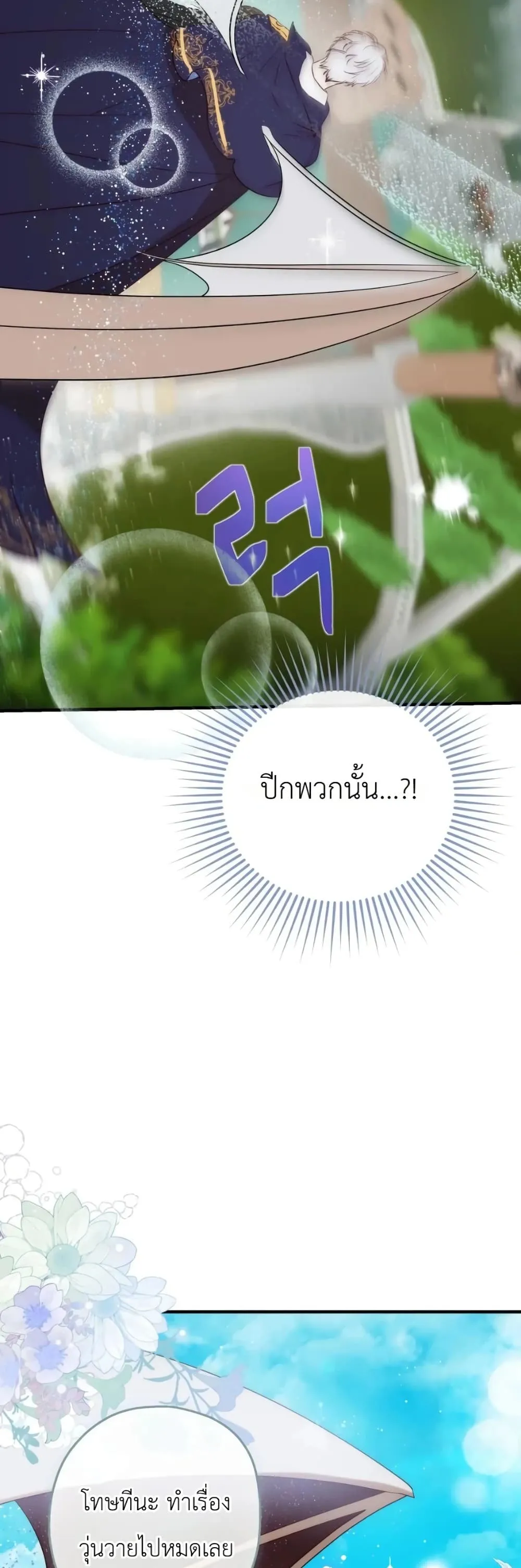 Manga-lc-com อ่านมังงะ อ่านการ์ตูน ออนไลน์ ฟรี How to Survive as the Daughter of the Emperor Who Killed Me ตอนที่ 1 2 3 4 5 6 7 8 9 10 11 12 13 14 ฟรี ไม่มีโฆษณา Manga-lc - อ่าน มังงะ อ่าน การ์ตูน ออนไลน์ อ่านมังงะ ฟรี