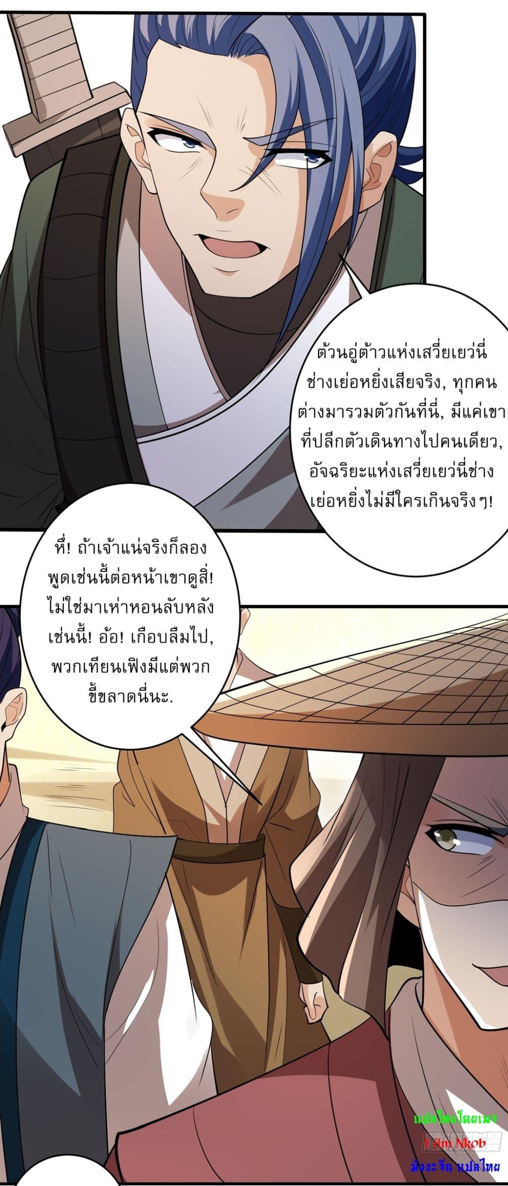 Manga-lc-com อ่านมังงะ อ่านการ์ตูน ออนไลน์ ฟรี God of Martial Arts ตอนที่ 1 2 3 4 5 6 7 8 9 10 11 12 13 14 ฟรี ไม่มีโฆษณา Manga-lc - อ่าน มังงะ อ่าน การ์ตูน ออนไลน์ อ่านมังงะ ฟรี