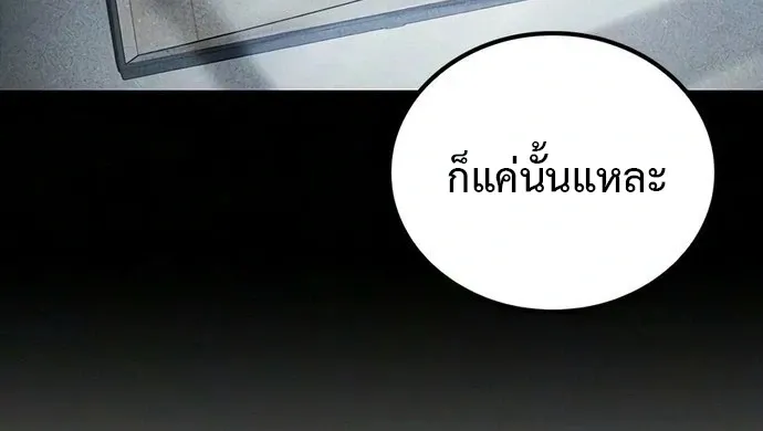 Noble Lady Reformation Guide ส_ดยอดค_ม_อด_ดน_ส_ยค_ณหน_ฉบ_บจอมเวทสาม_ญชน ตอนที่ ตอนที่ 27 รูปที่ 15
