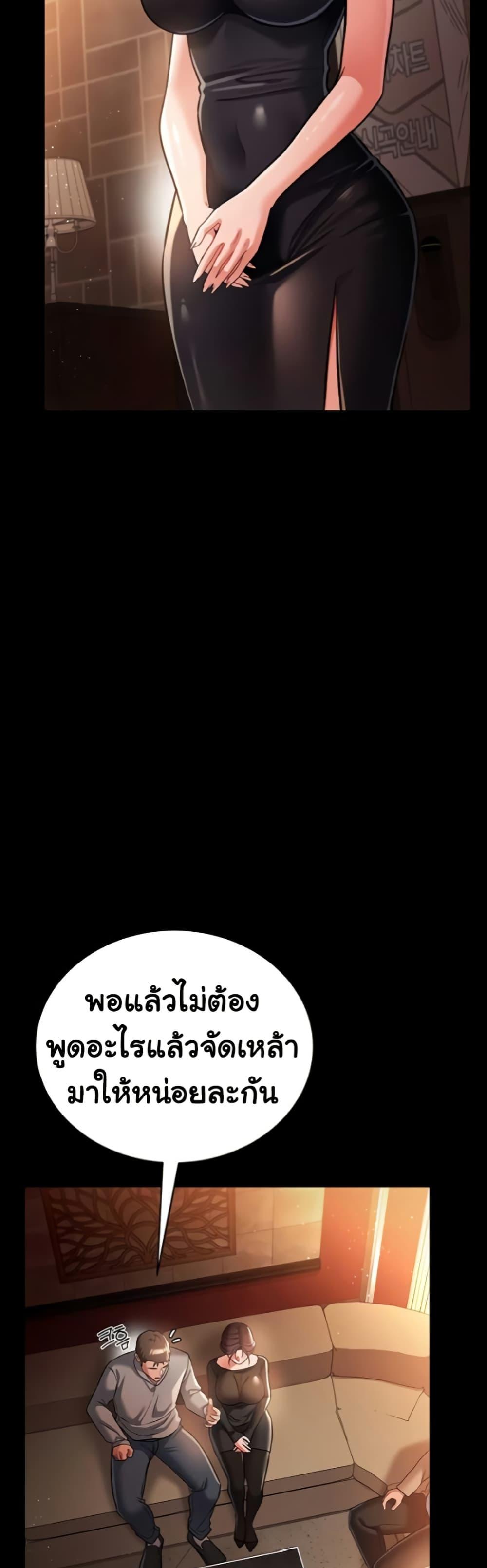 Doujin-Lc- อ่าน โดจิน มังฮวา เกาหลี ญี่ปุ่น จีน แปลไทย Risky Deals and the Girl Next ตอนที่ 1 2 3 4 5 6 7 8 9 10 11 12 13 14 ฟรี ไม่มีโฆษณา อ่าน โดจิน Manhwa เกาหลี ญี่ปุ่น จีน เรามีครบ คัดมาให้เน้นๆ โดจิน 18+ รับประกันความฟินโดย  Doujin Lc